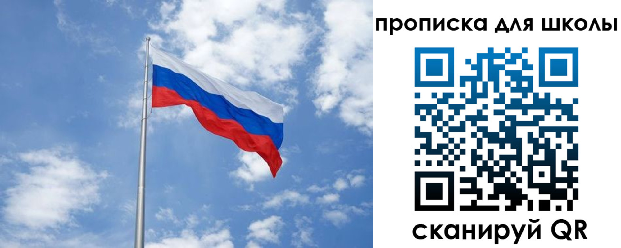 прописка поиск в Болхове